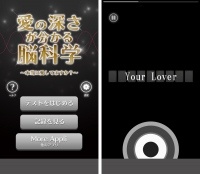 iphneapp.jpg