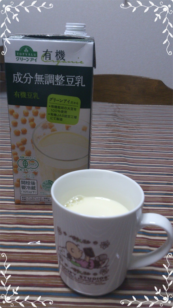 2013-01-31 20.21.30.jpg
