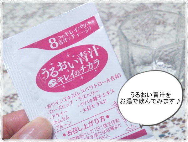 2013-02-26 19.21.25.jpg
