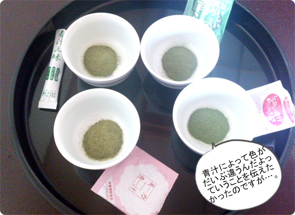 2013-04-14 07.24.25.jpg