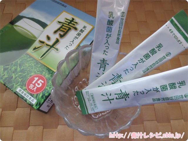 乳酸菌が入った青汁2.jpg