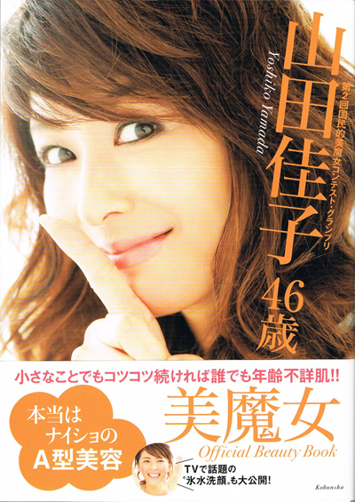 美力青汁9.png